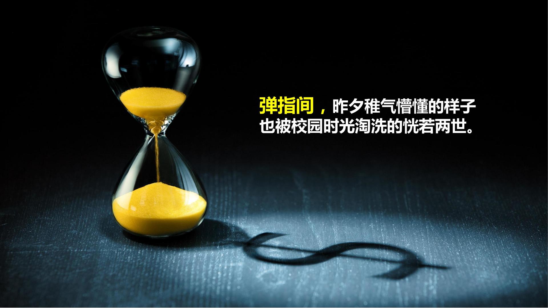 舞蹈剧场《失重》